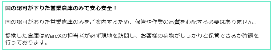 37デバンニング作業料.png