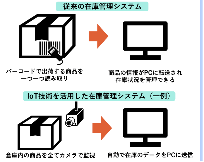 スクリーンショット (67).png