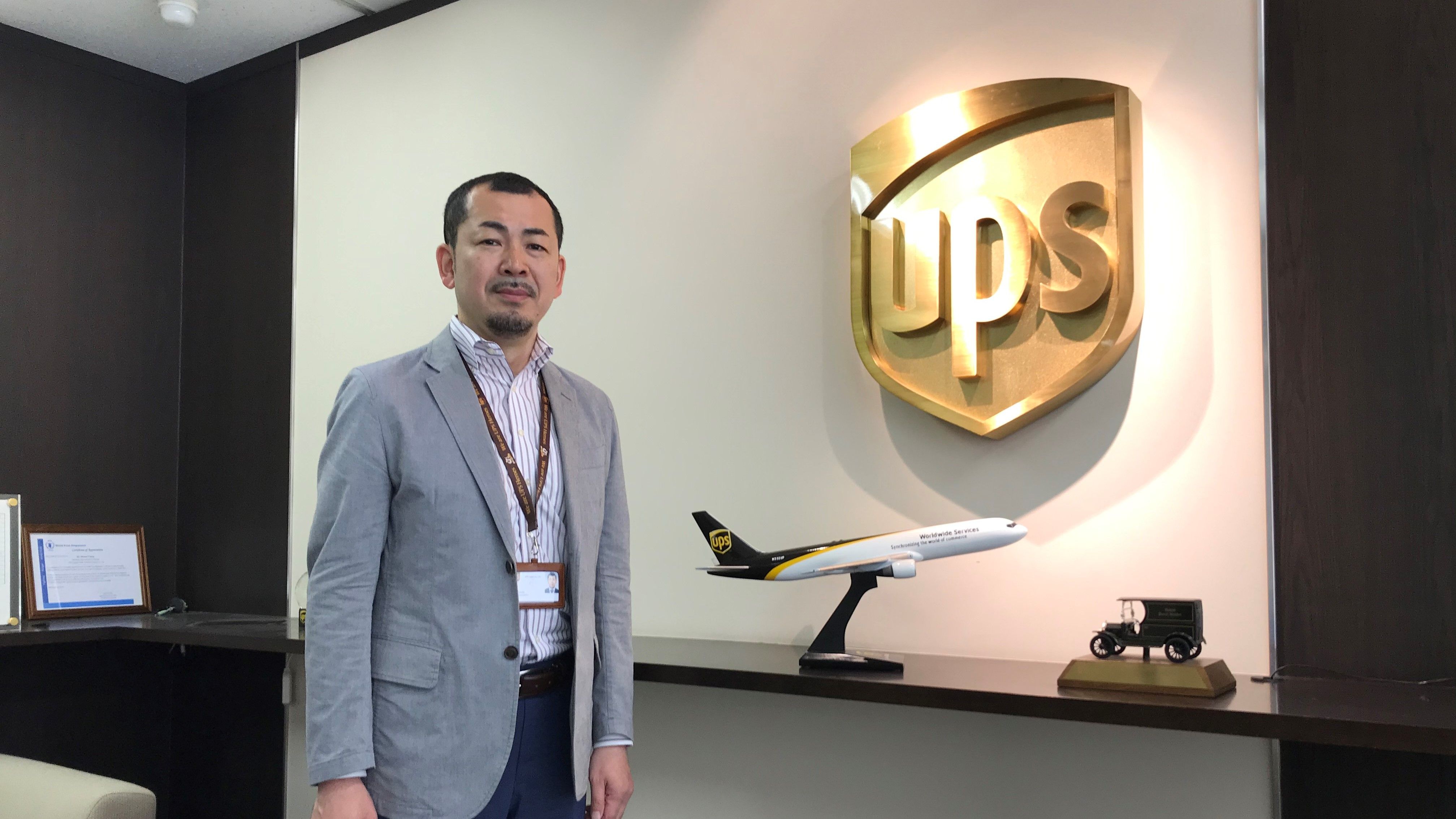 UPS様エントランス画像